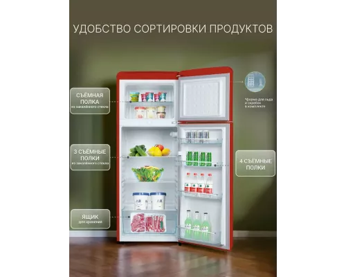 Холодильник TESLER RT-218 REDBERRY