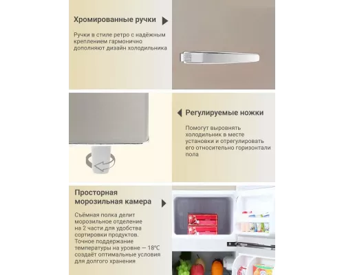 Холодильник TESLER RT-95 SAND GREY