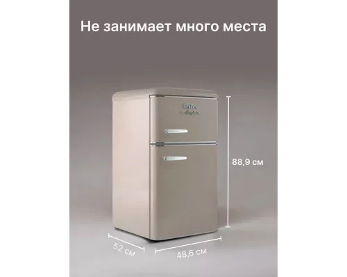 Холодильник TESLER RT-95 SAND GREY