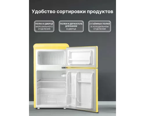 Холодильник TESLER RT-95 YELLOW