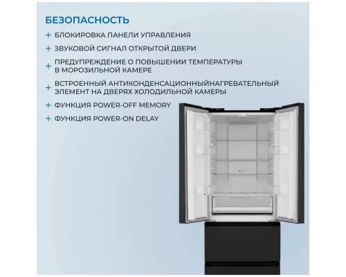 Холодильник ZUGEL ZRFD361B черный