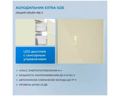Холодильник ZUGEL ZRFD361C