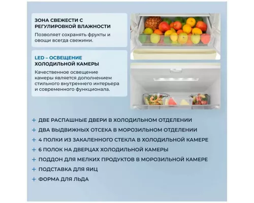 Холодильник ZUGEL ZRFD361C