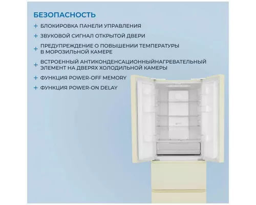 Холодильник ZUGEL ZRFD361C