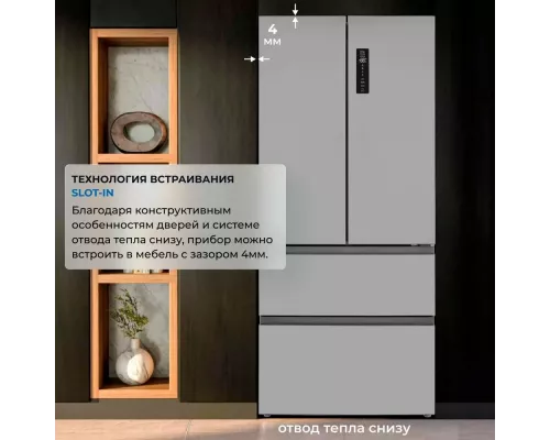Холодильник ZUGEL ZRFDI470X нержавеющая сталь