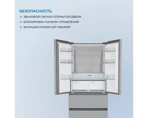 Холодильник ZUGEL ZRFDI470X нержавеющая сталь
