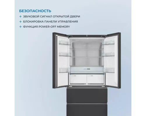 Холодильник ZUGEL ZRFDI470XB черный