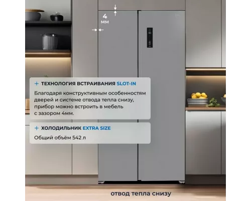 Холодильник ZUGEL ZRSSI540X