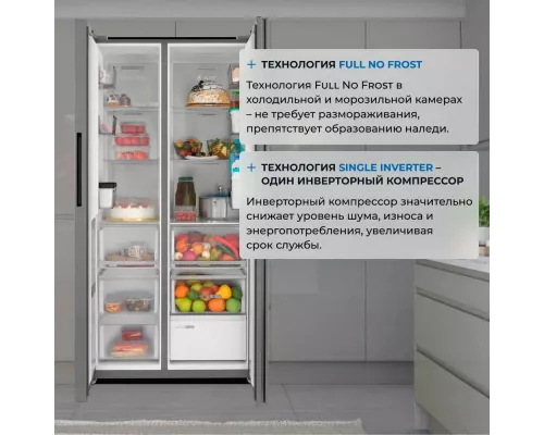 Холодильник ZUGEL ZRSSI540X