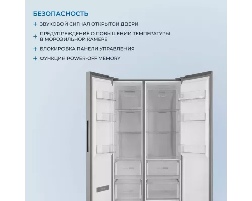 Холодильник ZUGEL ZRSSI540X