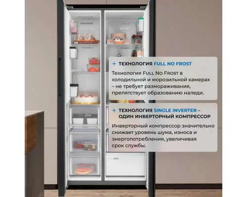 Холодильник ZUGEL ZRSSI540XB