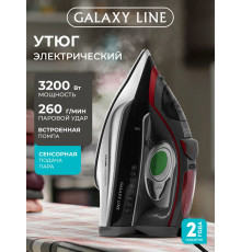Утюг Galaxy Line GL 6142 серый