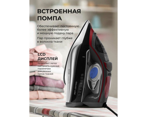 Утюг Galaxy Line GL 6142 серый