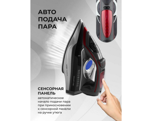 Утюг Galaxy Line GL 6142 серый