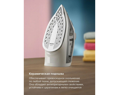 Утюг Philips DST2020/80