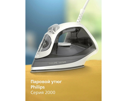 Утюг Philips DST2020/80