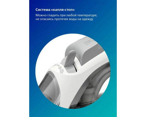 Утюг Philips DST2020/80