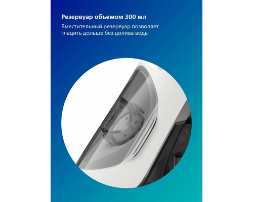Утюг Philips DST2020/80