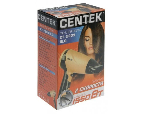 Фен Centek CT-2209 BLG черный/золотой