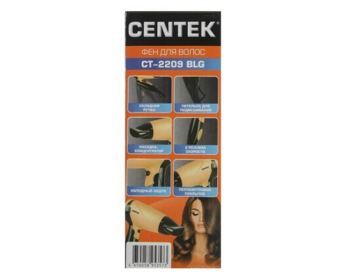 Фен Centek CT-2209 BLG черный/золотой