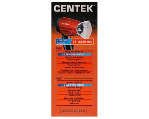 Фен Centek CT-2230 RBL красный/черный