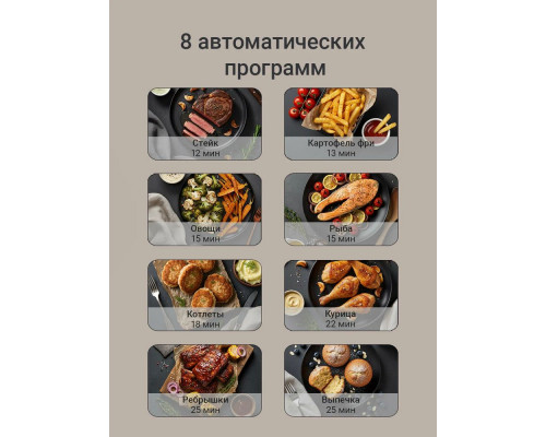 Аэрогриль REDMOND AG 1904 черный