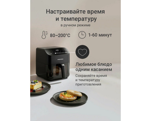 Аэрогриль REDMOND AG 1904 черный