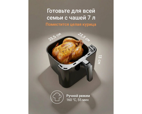 Аэрогриль REDMOND AG 1905 черный