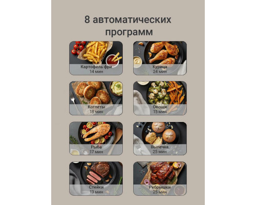 Аэрогриль REDMOND AG 1905 черный