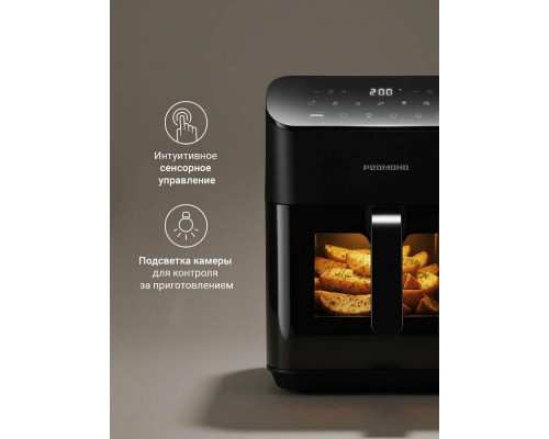 Аэрогриль REDMOND AG 1905 черный