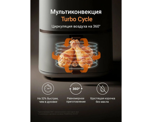 Аэрогриль REDMOND AG 1906 бежевый