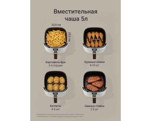 Аэрогриль REDMOND AG 1906 бежевый