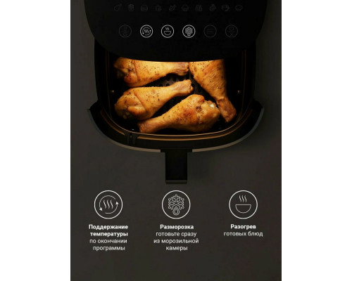 Аэрогриль REDMOND AG 1906 бежевый