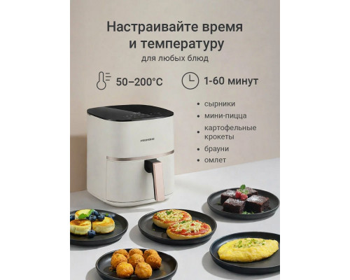 Аэрогриль REDMOND AG 1906 бежевый