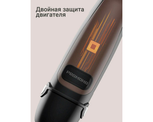 Блендер REDMOND BH 424 серый/коричневый