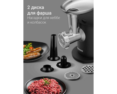 Мясорубка REDMOND MG-506 черный