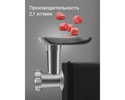 Мясорубка REDMOND MG-506 черный