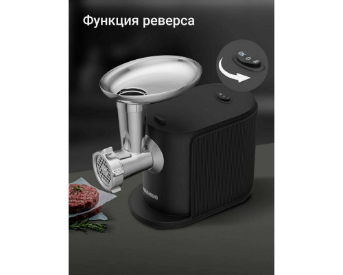 Мясорубка REDMOND MG-506 черный