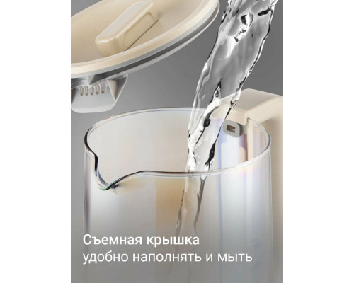 Чайник REDMOND KG273 бежевый