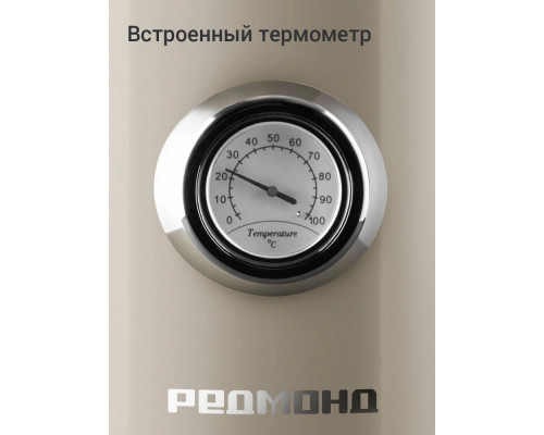 Чайник REDMOND KM 247 бежевый