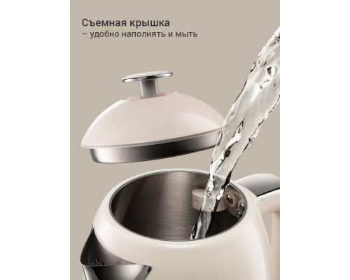 Чайник REDMOND KM 247 бежевый