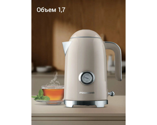 Чайник REDMOND KM 247 бежевый