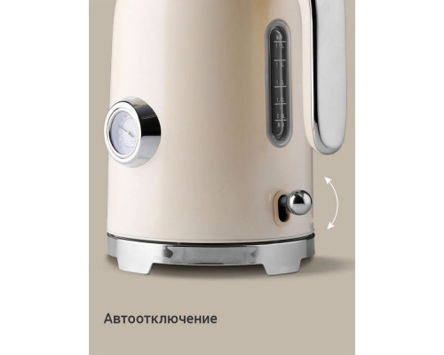 Чайник REDMOND KM 247 бежевый