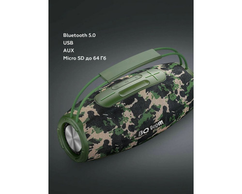 Портативная колонка BQ PBS4003 хаки
