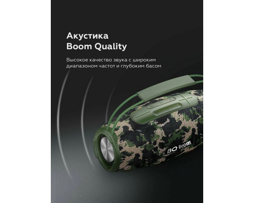 Портативная колонка BQ PBS4003 хаки