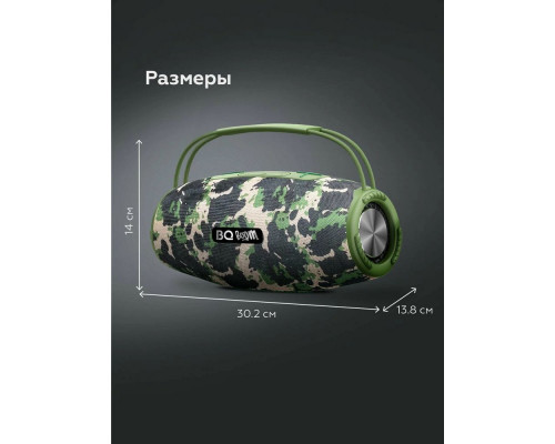 Портативная колонка BQ PBS4003 хаки