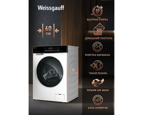 Стиральная машина Weissgauff WMD 62210 Direct Drive Touch Inverter Steam