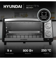 Мини-печь Hyundai MIO-HY071 серебристый
