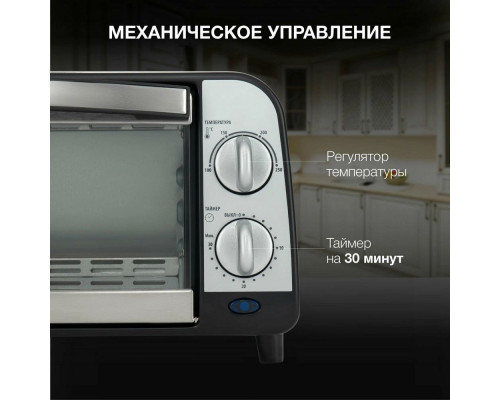 Мини-печь Hyundai MIO-HY071 серебристый