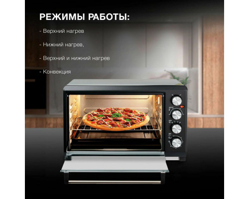 Мини-печь Hyundai MIO-HY075 серебристый/черный